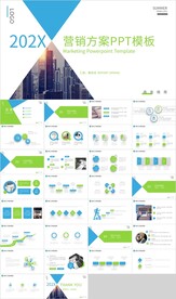 商务简约营销策划方案ppt模板