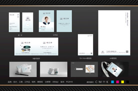 地产VI 蓝色 新中式