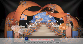 蓝橙色仪式区