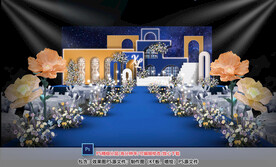 橙蓝色婚礼仪式区