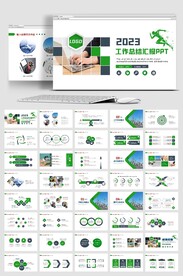 2023公司年终工作总结年度计