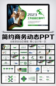 2023创意年终工作总结工作计