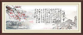 沁园春雪