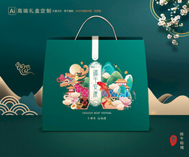 粽子包装 端午礼盒