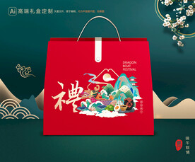 粽子包装 端午礼盒