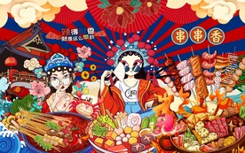 串串香麻辣火锅背景墙图片