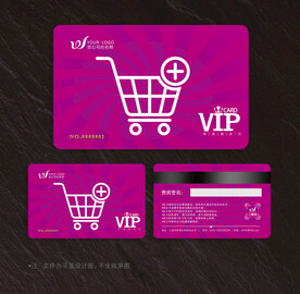 超市会员卡