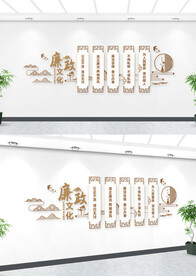 中国风廉政清正廉洁文化墙