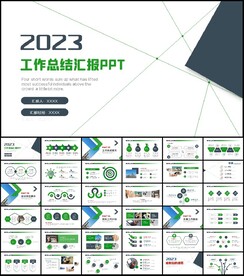 简约商务述职工作报告总结PPT