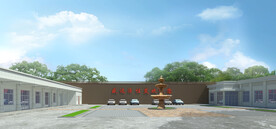 工厂院内设计案例效果图