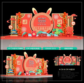 新中式2023兔年美陈