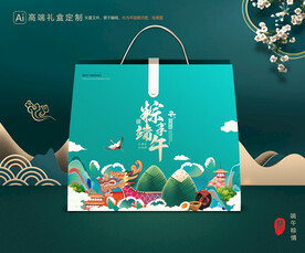 粽子包装 端午礼盒