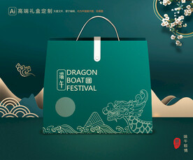 粽子包装 端午礼盒