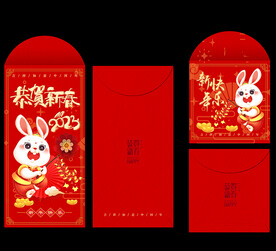 利是封