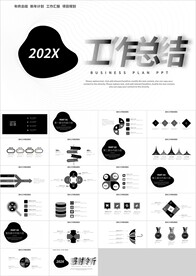黑色极简商务工作总结计划PPT