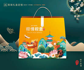 粽子包装 端午礼盒