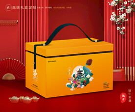 粽子包装 端午礼盒