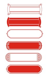 中国风中式花纹云纹山纹古典边框