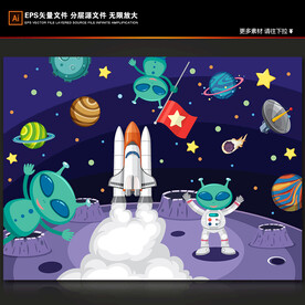 卡通外星人太空火箭星球宇宙背景