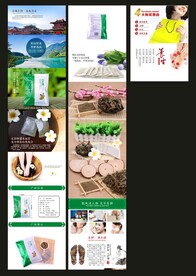 艾草泡脚粉详情 