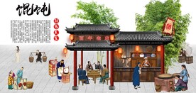 古代馄饨餐饮背景墙壁画