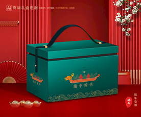 粽子包装 端午礼盒