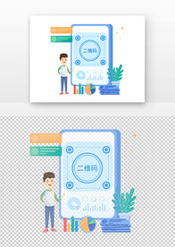互联网业务二维码装饰图