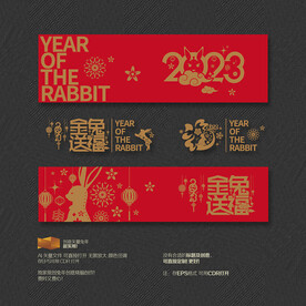 2023金兔送福商场布置装饰