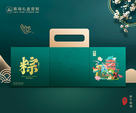 粽子包装 端午礼盒