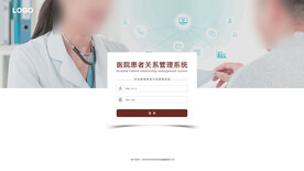 登录注册页面
