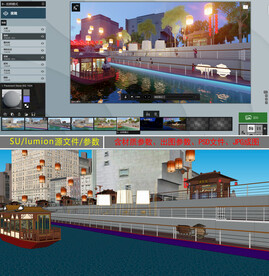 滨河景观SU+Lumion原件