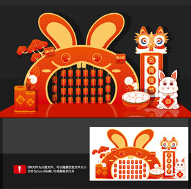 元宵美陈