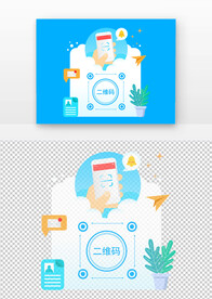蓝色商务二维码装饰图