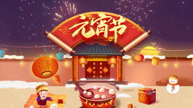 2023兔年闹元宵AE模板素材