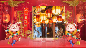 2023兔年闹元宵AE模板素材