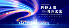 科技KV