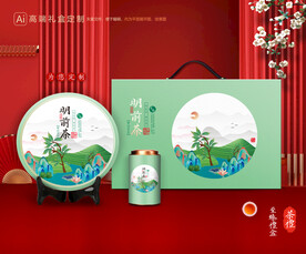 茶叶包装 茶礼盒