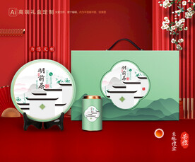茶叶包装 茶礼盒