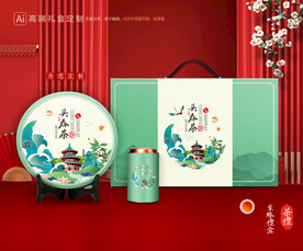 茶叶包装 茶礼盒