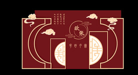 中式复古婚礼舞台背景