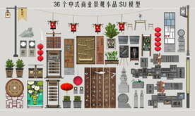 商业街景观小品