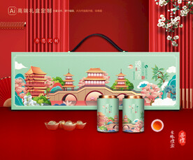 茶叶包装 茶礼盒