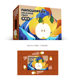 高档南果梨包装