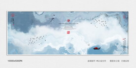 抽象禅意水墨肌理