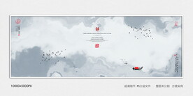 墙体水墨装饰画