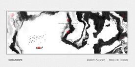 水墨抽象画