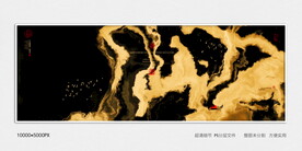 高端水墨肌理装饰画