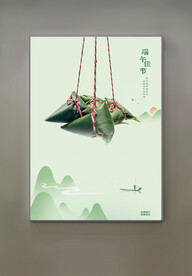 端午节海报