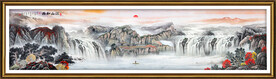 巨幅山水画