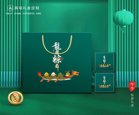 粽子包装 端午礼盒